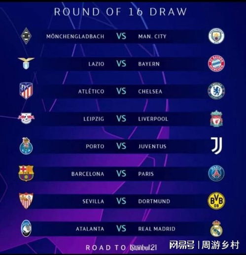 队争奇斗艳 队争奇斗艳